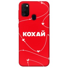 TPU чехол Demsky Кохай для Samsung Galaxy M30s / M21