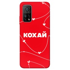 TPU чехол Demsky Кохай для Xiaomi Mi 10T