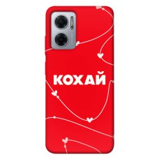 TPU чохол Demsky Кохай для Xiaomi Redmi Note 11E