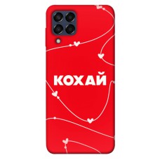 TPU чохол Demsky Кохай для Samsung Galaxy M33 5G