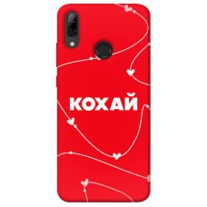 TPU чехол Demsky Кохай для Huawei P Smart (2019)