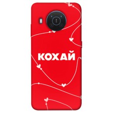 TPU чохол Demsky Кохай для Nokia X10 / X20