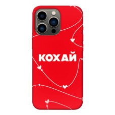 TPU чехол Demsky Кохай для Apple iPhone 13 Pro (6.1")