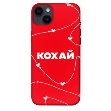 TPU чехол Demsky Кохай для Apple iPhone 14 Plus (6.7")