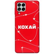 TPU чехол Demsky Кохай для Samsung Galaxy M53 5G