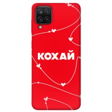 TPU чехол Demsky Кохай для Samsung Galaxy A12