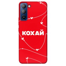 TPU чохол Demsky Кохай для TECNO Pop 5 LTE