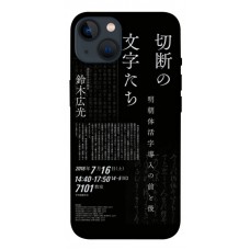 TPU чохол Demsky Японські написи для Apple iPhone 13 (6.1")