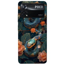 TPU чохол Demsky Snake 2 для Xiaomi Poco X4 Pro 5G