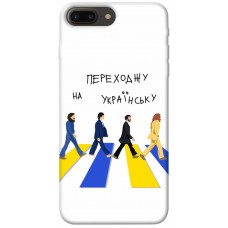 TPU чохол Demsky Переходжу на українську для Apple iPhone 7 plus / 8 plus (5.5")