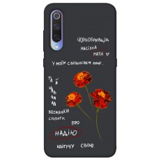 TPU чохол Demsky Чорнобривці для Xiaomi Mi 9