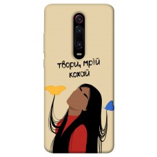 TPU чохол Demsky Твори мрій кохай для Xiaomi Redmi K20 / K20 Pro / Mi9T / Mi9T Pro