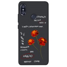 TPU чехол Demsky Чорнобривці для Xiaomi Redmi Note 5 Pro / Note 5 (AI Dual Camera)