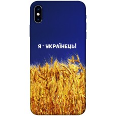 TPU чохол Demsky Я українець! для Apple iPhone XS (5.8")