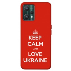Термополіуретановий (TPU) чохол Keep calm and love Ukraine для Realme 9 Pro
