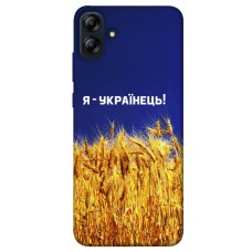 TPU чохол Demsky Я українець! для Samsung Galaxy A04e