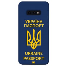 TPU чохол Demsky Паспорт українця для Samsung Galaxy S10e