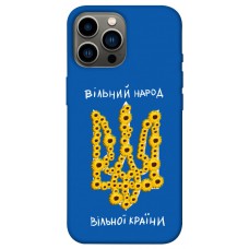 TPU чехол Demsky Вільний народ для Apple iPhone 12 Pro Max (6.7")