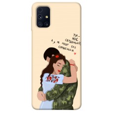 TPU чехол Demsky Ти моє серденько для Samsung Galaxy M31s