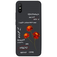 TPU чохол Demsky Чорнобривці для Xiaomi Redmi 9A