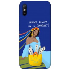 TPU чохол Demsky Україночка для Xiaomi Redmi 9A