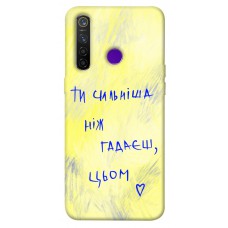 TPU чехол Demsky Ти сильніша ніж гадаєш для Realme 5 Pro