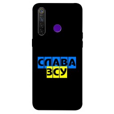 TPU чехол Demsky Слава ЗСУ для Realme 5 Pro