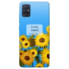 TPU чохол Demsky Слава Україні для Samsung Galaxy M51