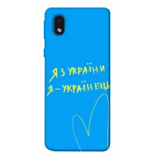 TPU чохол Demsky Я з України для Samsung Galaxy M01 Core / A01 Core