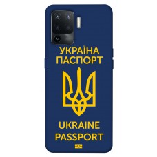TPU чохол Demsky Паспорт українця для Oppo Reno 5 Lite