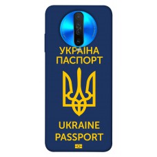 TPU чохол Demsky Паспорт українця для Xiaomi Redmi K30