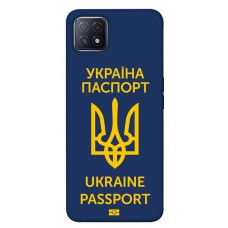 TPU чохол Demsky Паспорт українця для Oppo A73