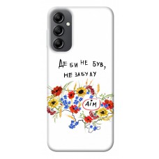 TPU чехол Demsky Твій дім для Samsung Galaxy A14 4G/5G