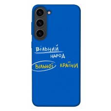 TPU чехол Demsky Вільна країна для Samsung Galaxy S23