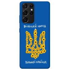 TPU чохол Demsky Вільний народ для Samsung Galaxy S21 Ultra