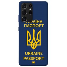 TPU чохол Demsky Паспорт українця для Samsung Galaxy S21 Ultra