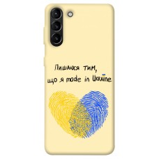 TPU чехол Demsky Made in Ukraine для Samsung Galaxy S21+