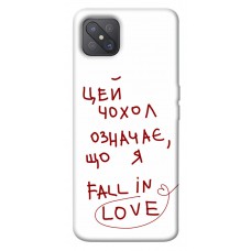 TPU чехол Demsky Fall in love для Oppo A92s