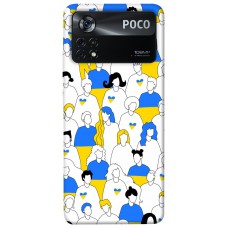 TPU чохол Demsky Люди для Xiaomi Poco X4 Pro 5G