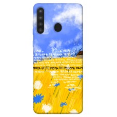 TPU чехол Demsky Перемога для Samsung Galaxy A21