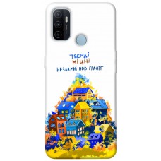 TPU чехол Demsky Тверді міцні для Oppo A53 / A32 / A33