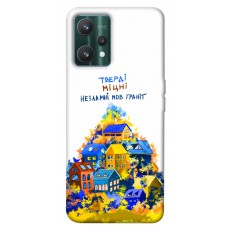 TPU чохол Demsky Тверді міцні для Realme 9 Pro