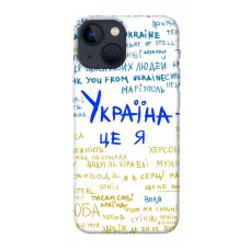 TPU чохол Demsky Україна це я для Apple iPhone 13 mini (5.4")