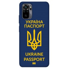 TPU чохол Demsky Паспорт українця для Xiaomi Redmi Note 10 / Note 10s