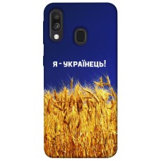 TPU чохол Demsky Я українець! для Samsung Galaxy A40 (A405F)
