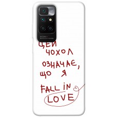 TPU чохол Demsky Fall in love для Xiaomi Redmi 10