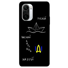 TPU чохол Demsky Рускій ваєний карабль для Xiaomi Mi 11i