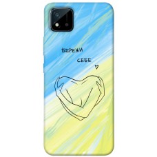 TPU чехол Demsky Бережи себе для Realme C11 (2021)