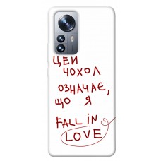 TPU чехол Demsky Fall in love для Xiaomi 12 / 12X