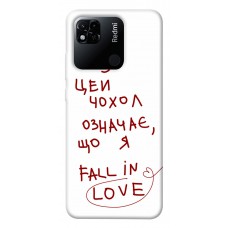 TPU чохол Demsky Fall in love для Xiaomi Redmi 10A